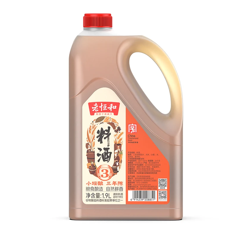老恒和料酒（三年陈酿）1.9L/桶