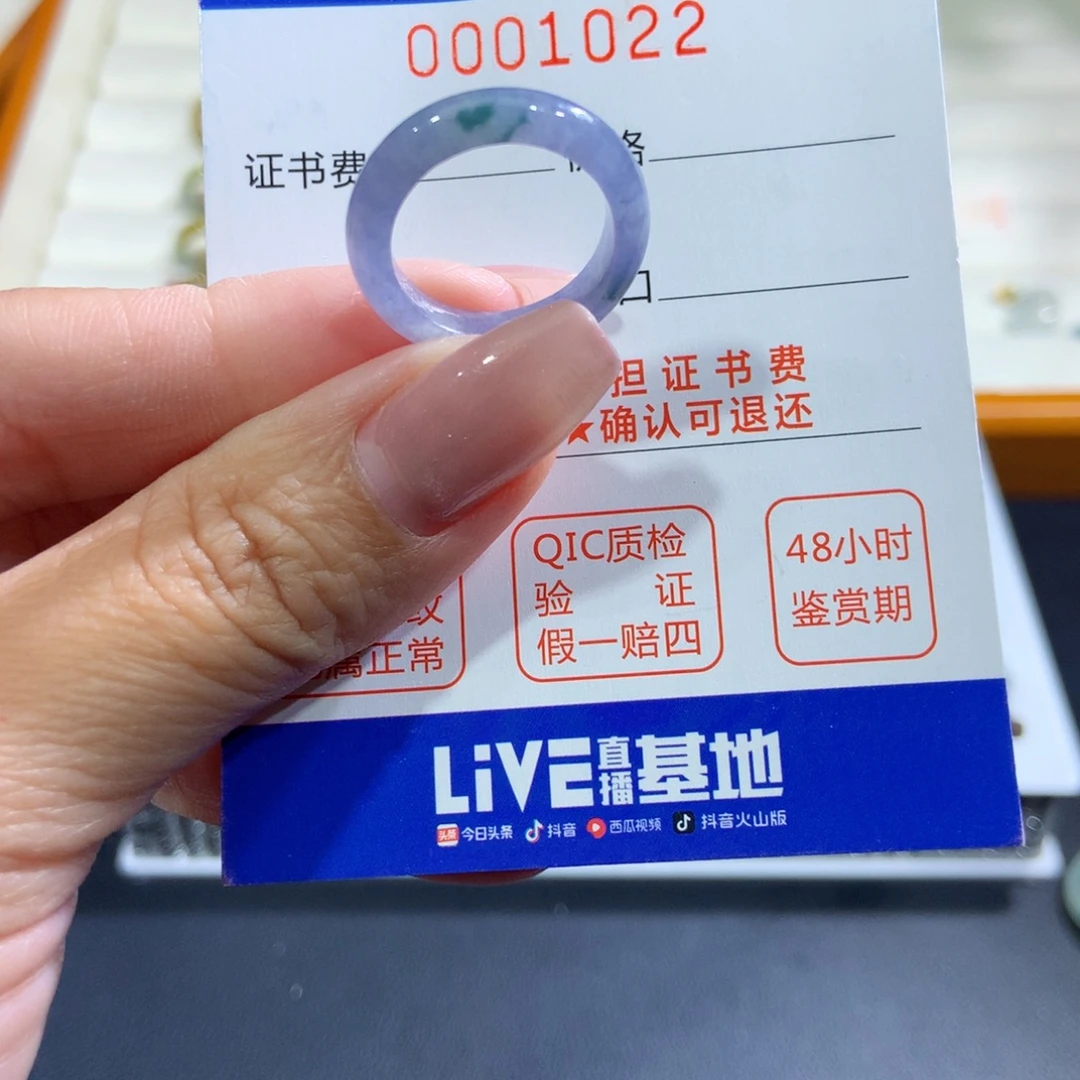 未镶嵌戒指翡翠翡翠
