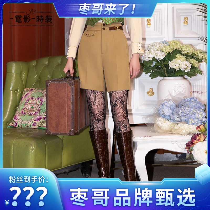 一电影一时装装新款帅气撞钉短裤FCAK141612