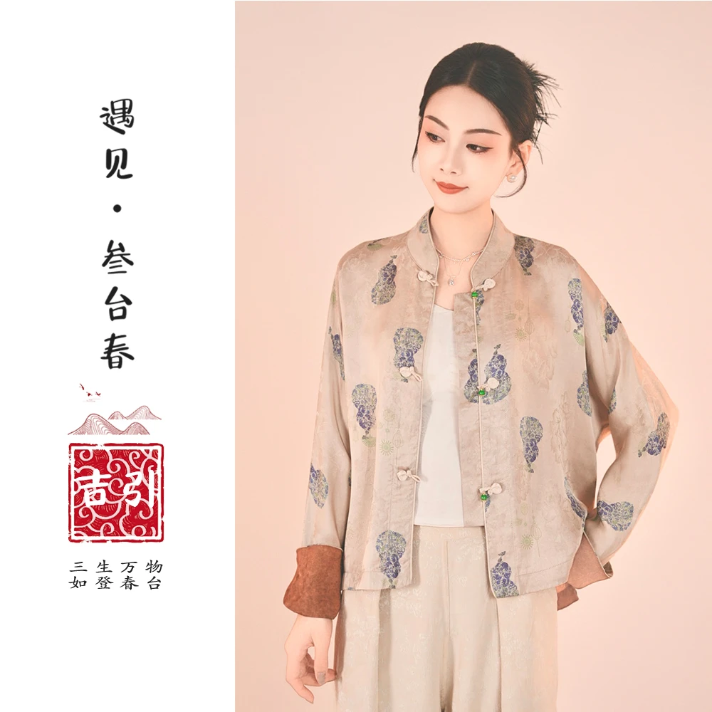 【福禄满年】双面穿新中式国风高级感气质复古盘扣上衣外套