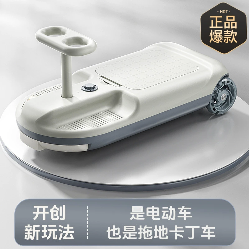 拖地扭扭车儿童电动大人可坐防侧翻溜溜卡丁车2025新款宝宝摇