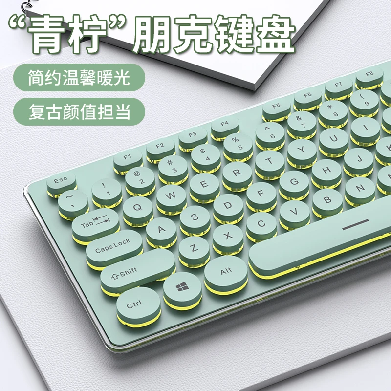 发光电脑键盘鼠标有线静音高颜值机械手感台式笔记本办公打字游戏