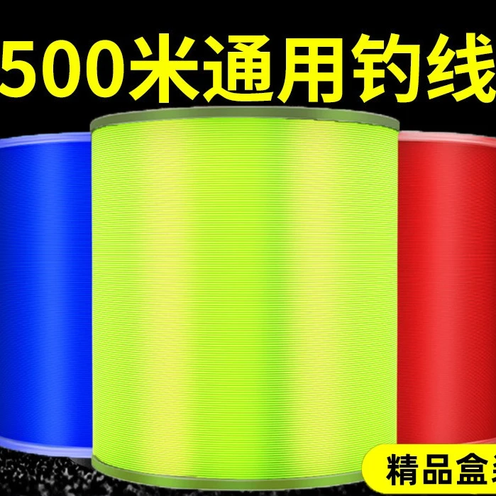 500米鱼线主线强力大物线远投矶钓路亚尼龙线耐磨强拉力钓鱼子线