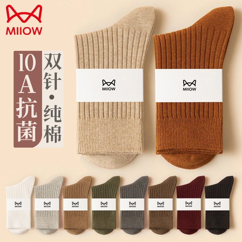 MiiOW/猫人袜子女款春秋纯棉防臭抗菌吸汗透气秋冬季欧若风中筒袜