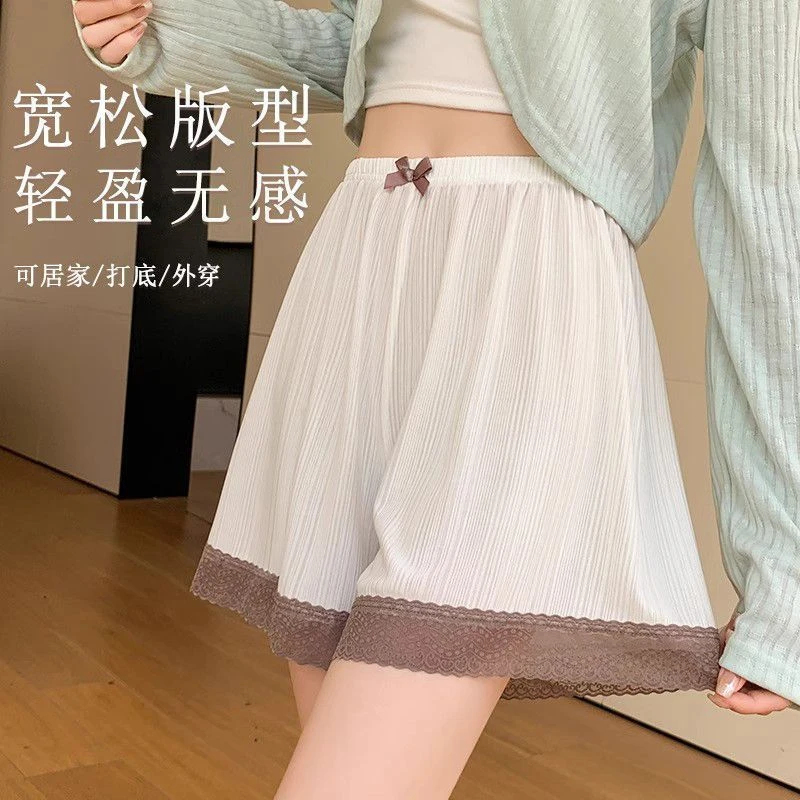 冰丝安全裤女防走光夏季薄款蕾丝不卷打底裤外穿居家宽松保险短裤