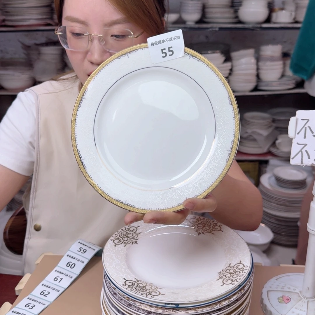 瓷7.5英寸平盘19cm瑕疵品不忒不还