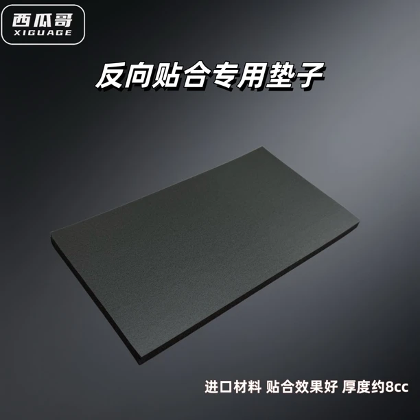 手机屏幕维修反向贴合带支架贴合专用垫子1张手机维修