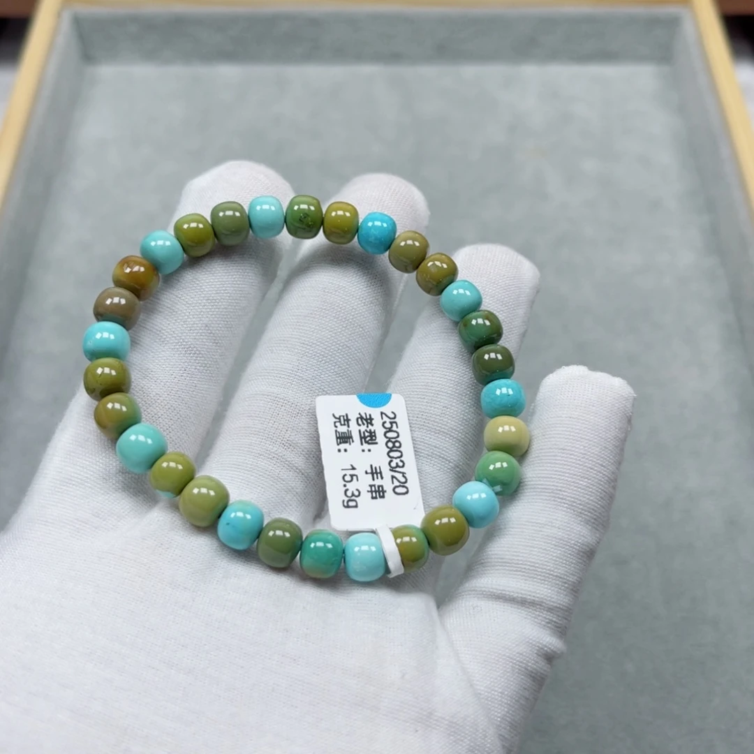 兰***茵绿松石未镶嵌挂件