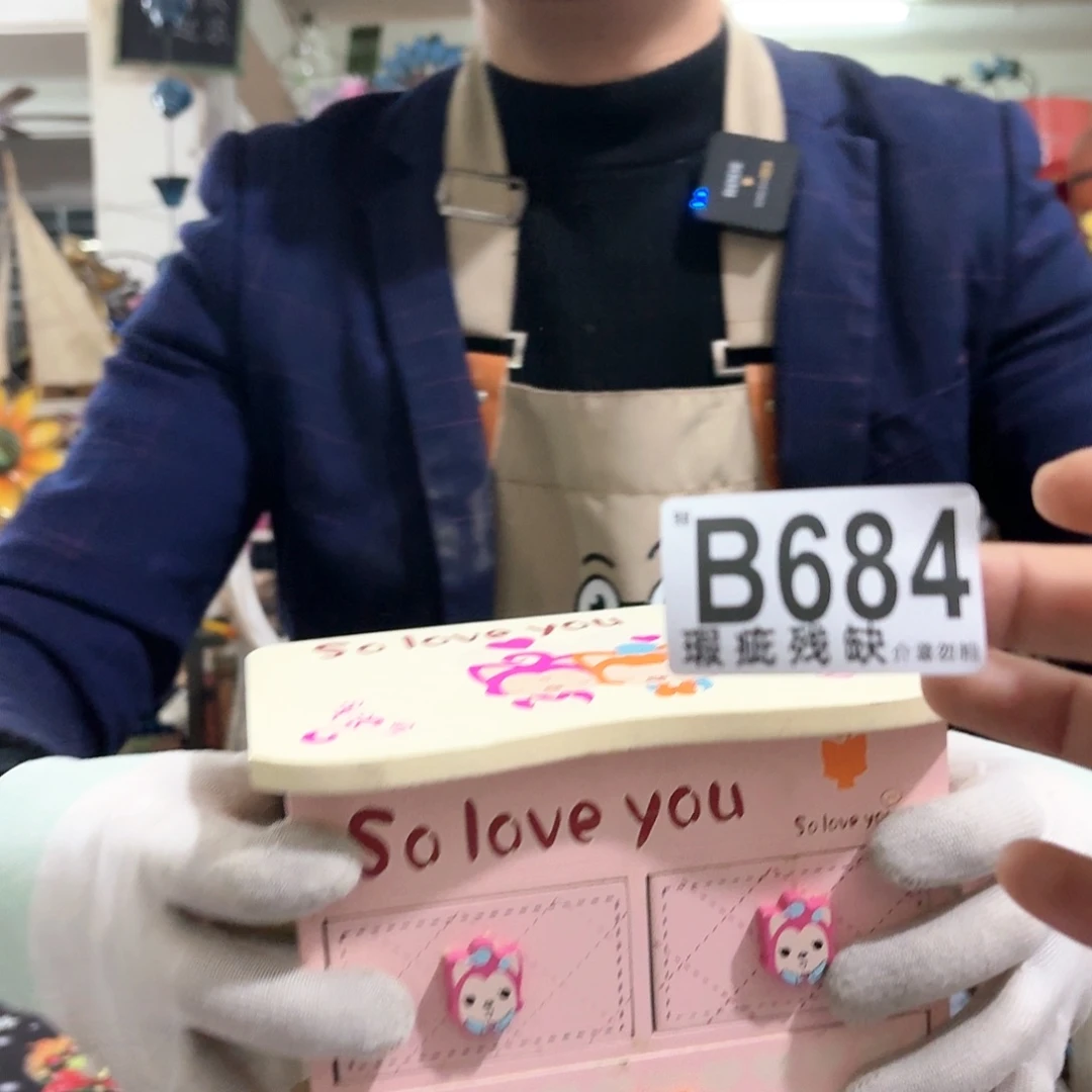 核桃木/黑胡桃（胡桃木）