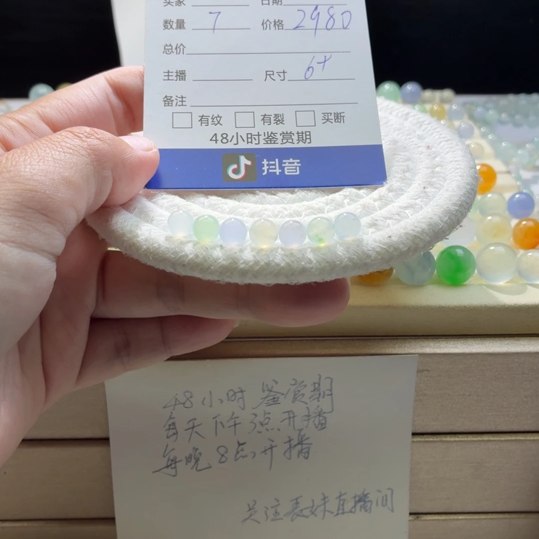 翡翠散珠天然翡翠A货卡6➕马卡龙一首价