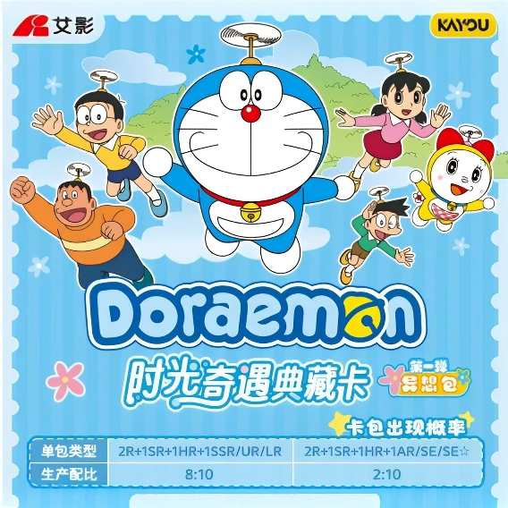 【玩法合集】卡游 哆啦A梦异想包第1弹 潮玩收藏盲盒