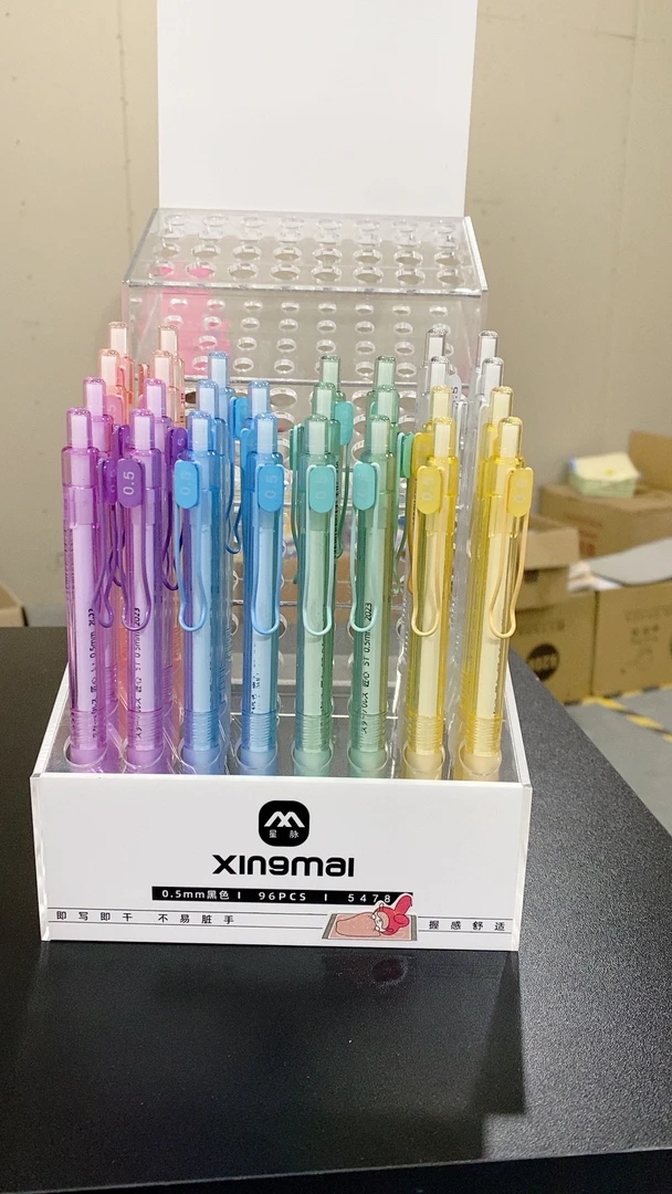 6-56 星脉中性笔0.5黑色（12支笔，杆颜色不挑）