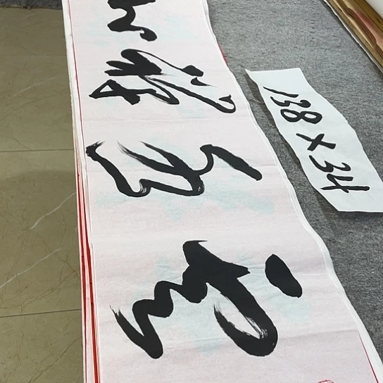 书法Lvqinzhenshufa