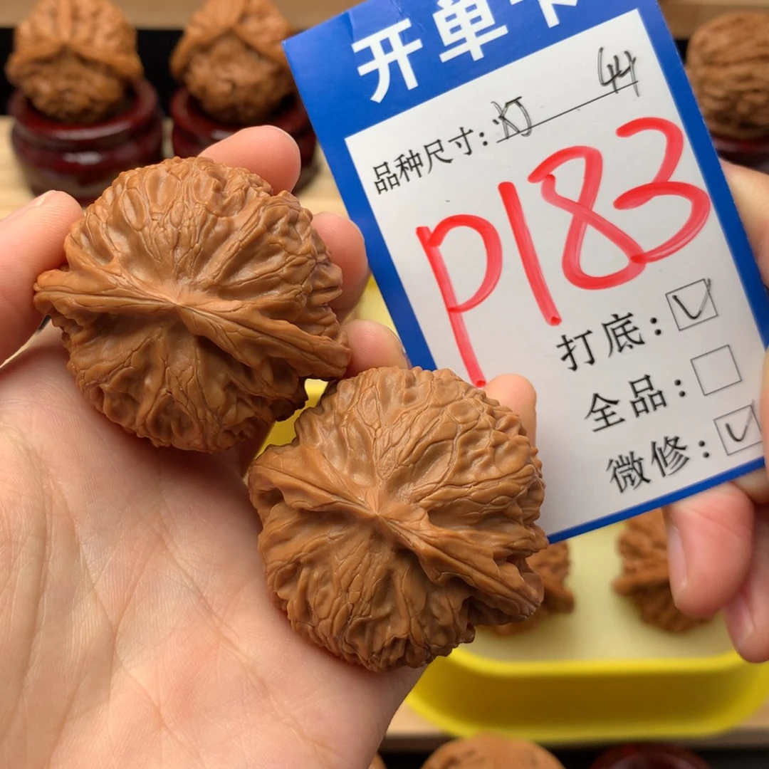 吊坠文玩核桃44 宫灯