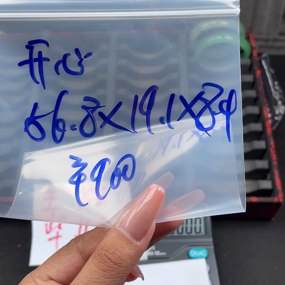 开***妈所见即所得碧玺（处理）所见即所得