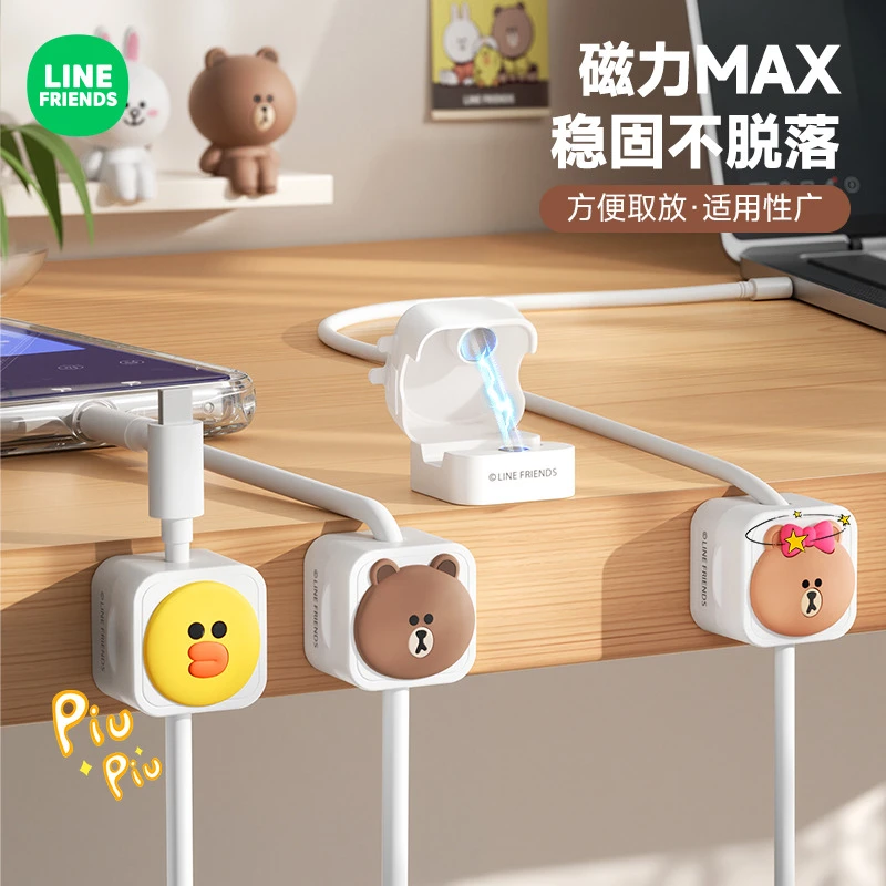 LF【磁吸理线器】数据线收纳固定桌面整理集线器家用壁挂充电器卡扣