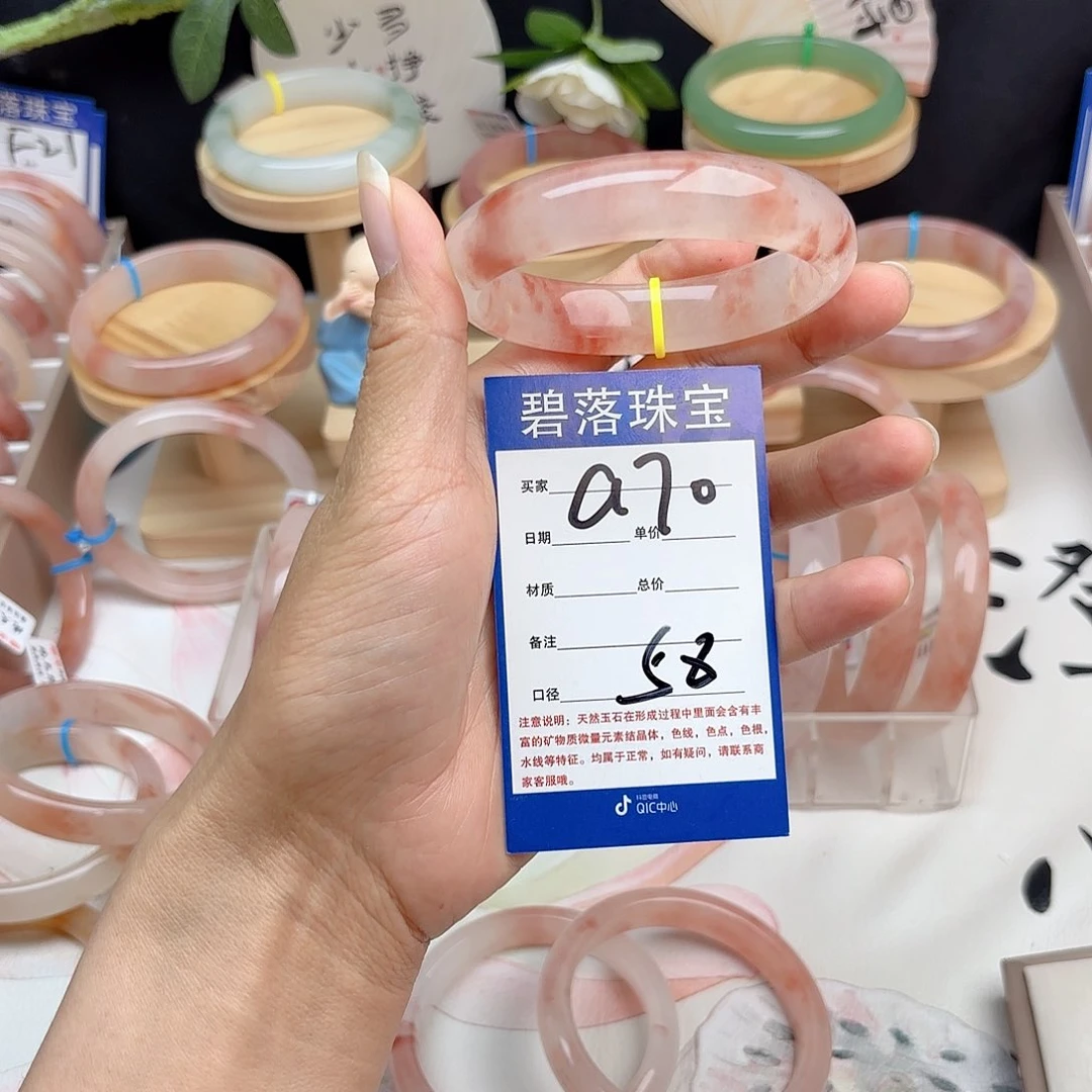 石英质玉手镯未镶嵌立*