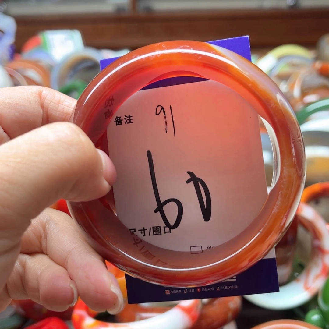 玛瑙/玉髓手镯未镶嵌