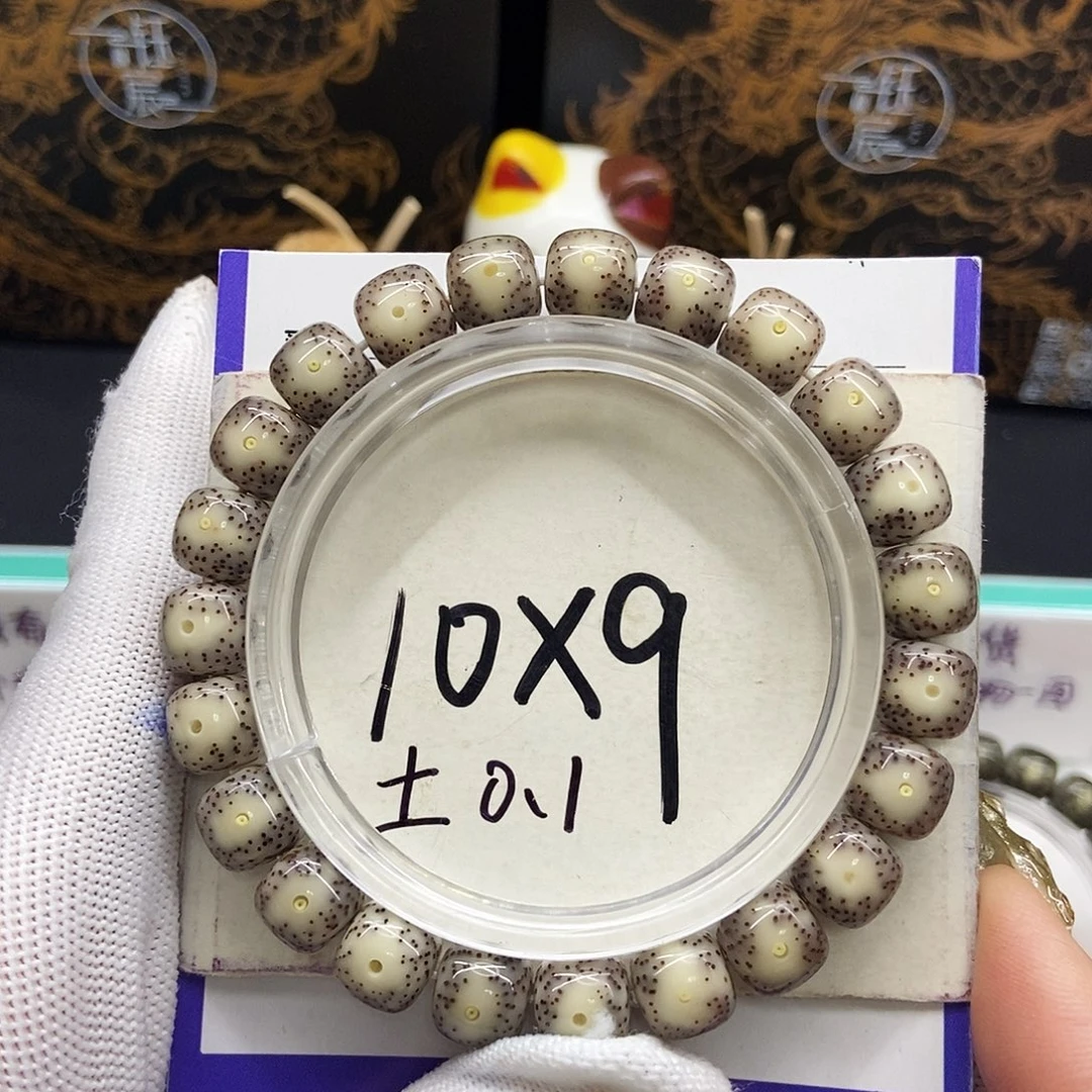 手串星月菩提18糯冰绿包白大眼黄金瞳10/9