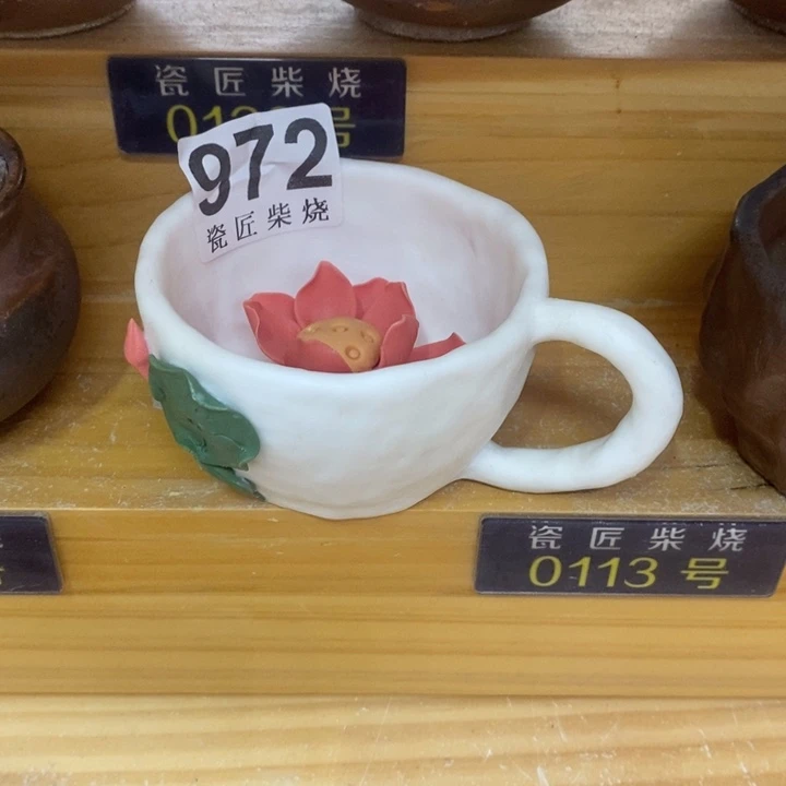 杯H****t柴烧茶具的制作方法