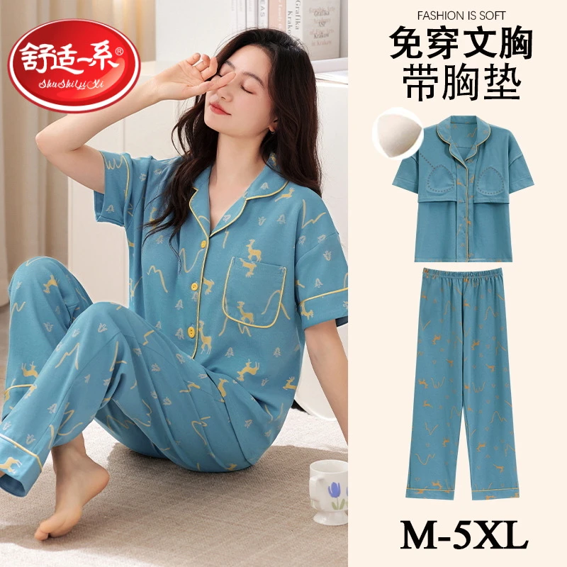 一体胸垫2025新款夏季睡衣女短袖长裤纯棉大码胖mm全棉家居服套装