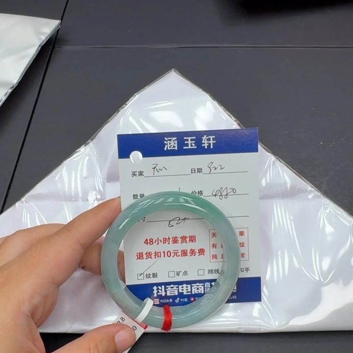 未镶嵌手镯翡翠开**好