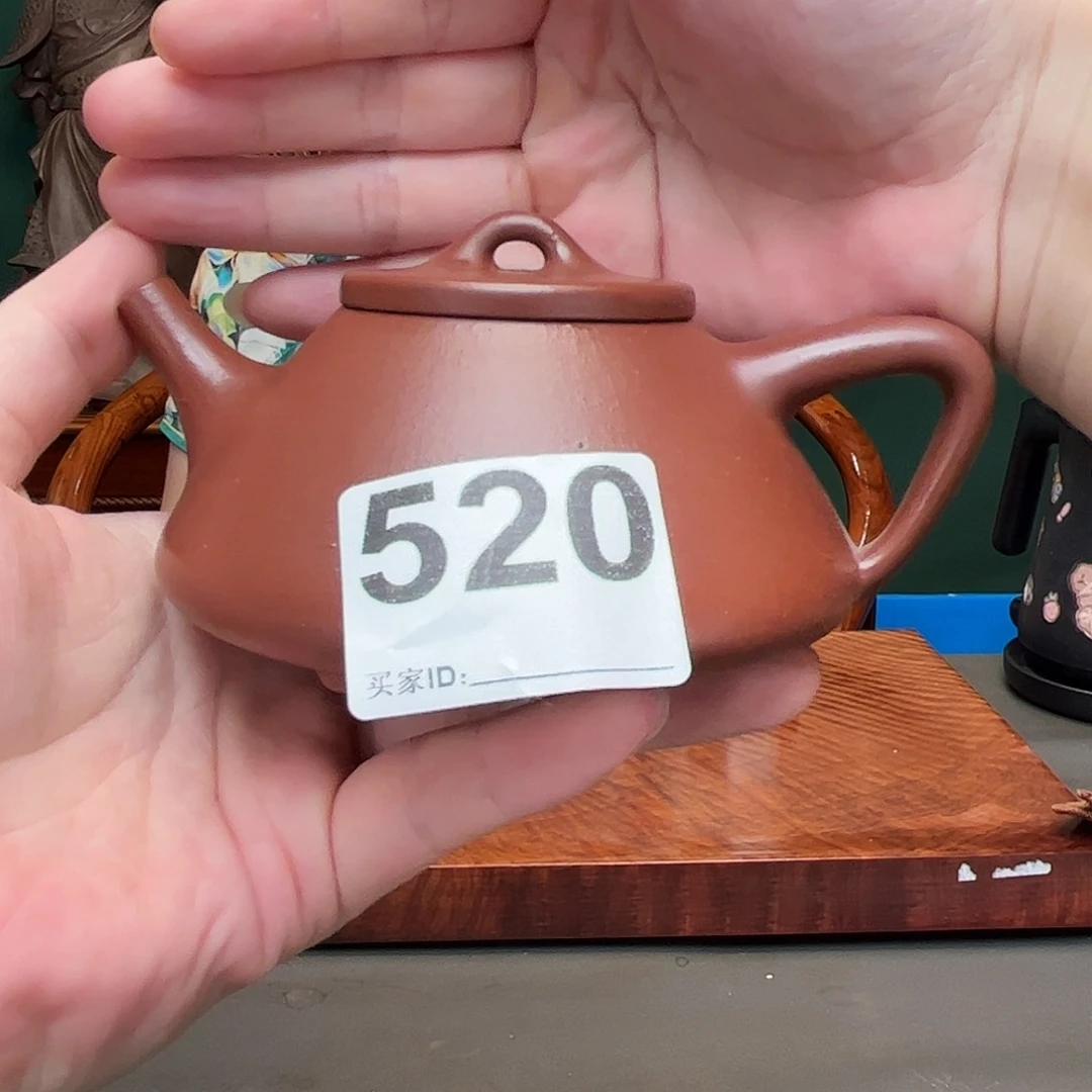 紫砂茶宠隆*茶壶520