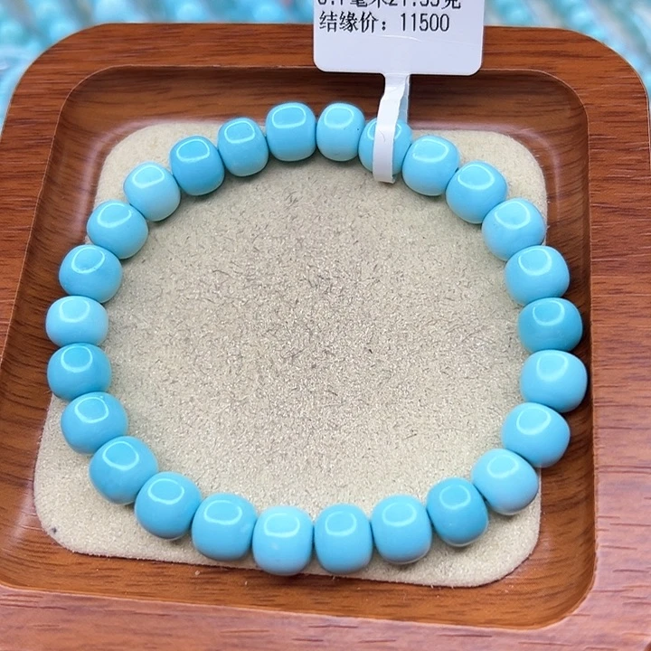 绿松石手链未镶嵌