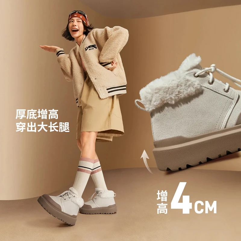 R李宁可可HI女减震回弹厚底增高中高帮经典休闲鞋AGCU450