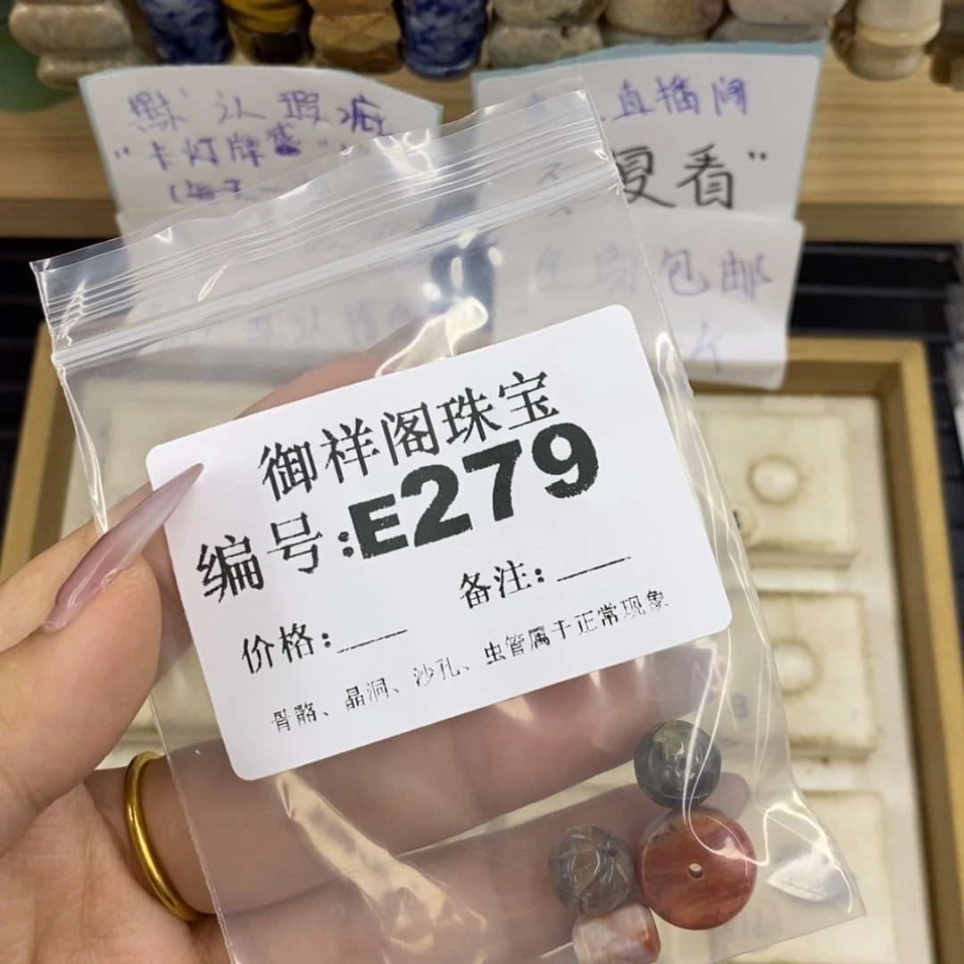 合金硅化珊瑚戒指慕*