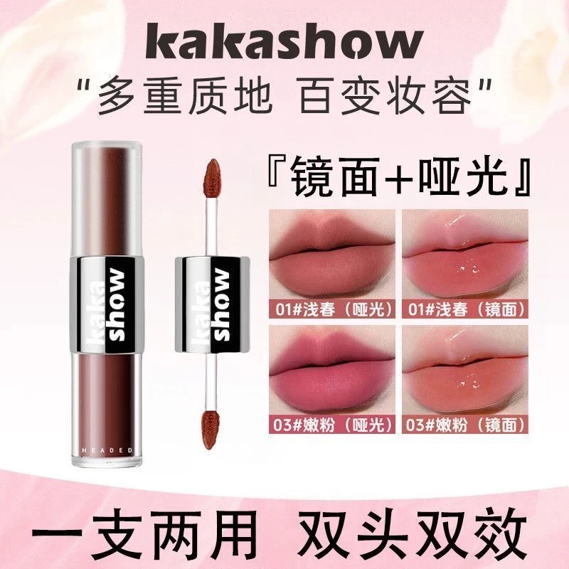 【一支两用】迷雾派对双头唇釉哑光水光持久口红显白裸色流光风彩妆