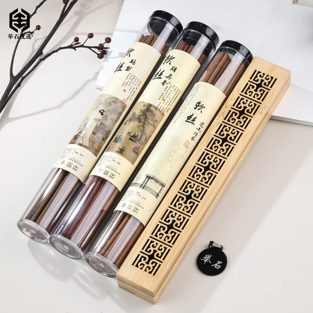 【举石严选】H0621-1575-20线香（一件/多样性发/自选）N