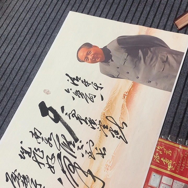 书法冯伟老师新款六盘山8