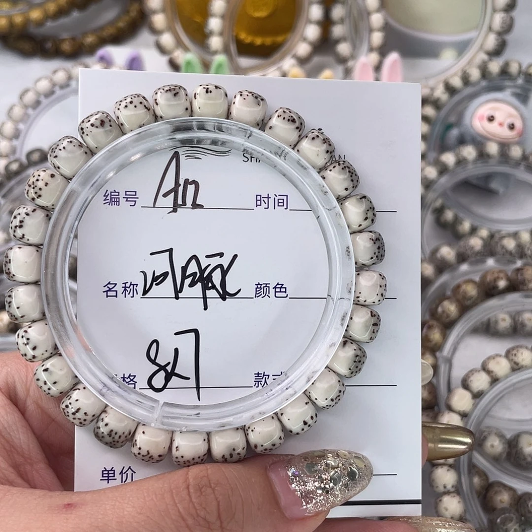 z***6手串星月菩提12河豚