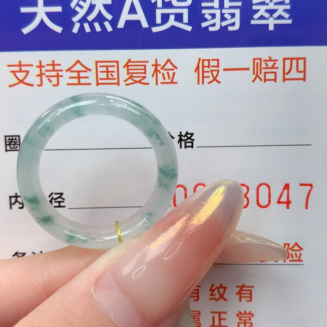 未镶嵌戒指翡翠港18.19