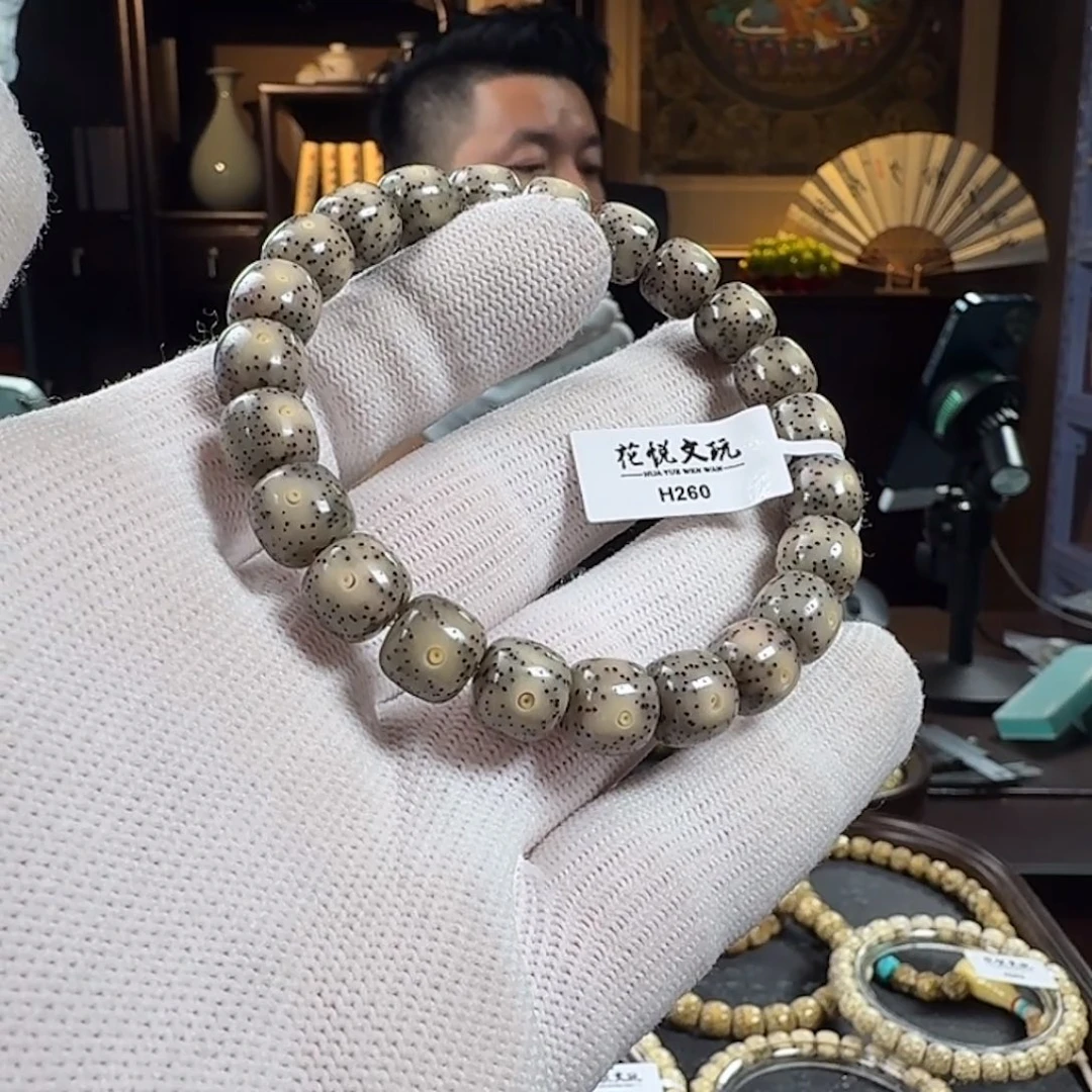 手串星月菩提10x9 糯冰月留白 H260