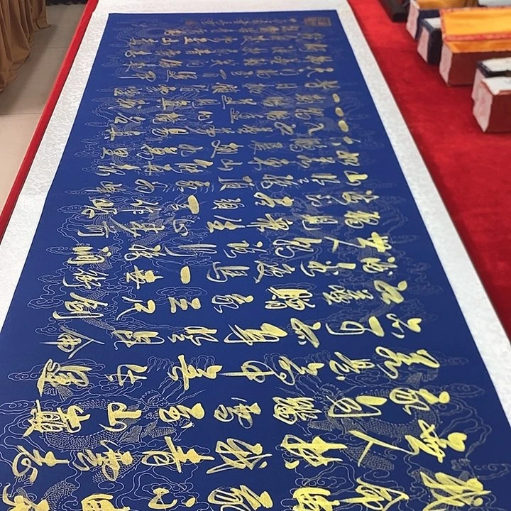 书法真人创作手写作品