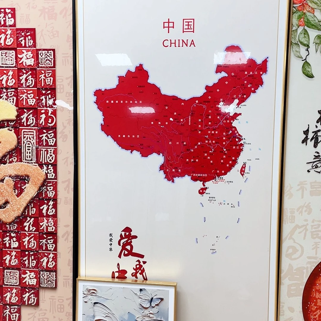 安***、人造板开播前两分钟都会