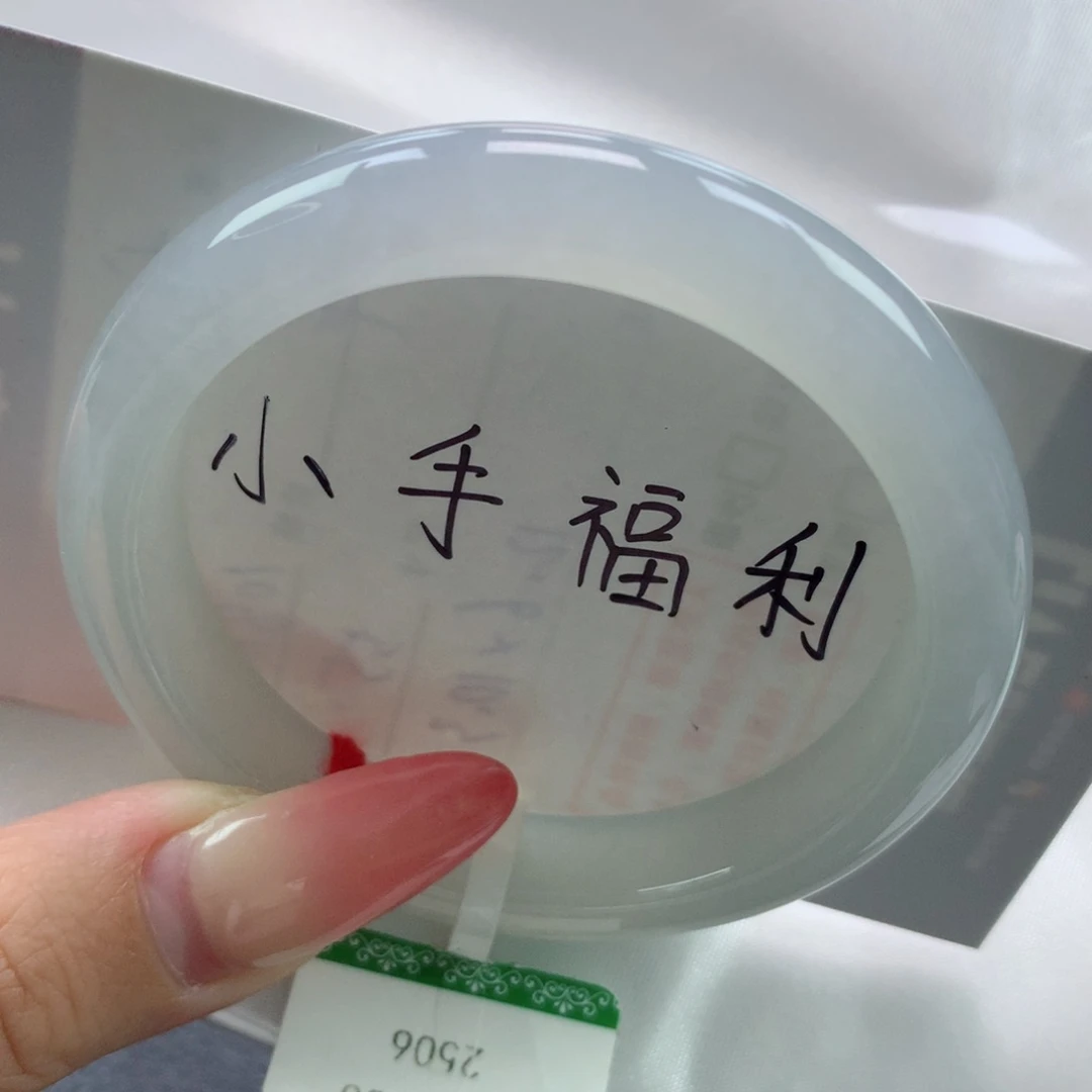 未镶嵌手镯翡翠缅甸天然翡翠A货50.8