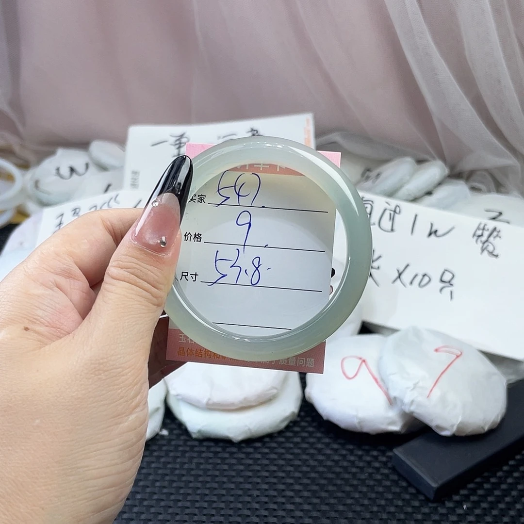 手镯玛瑙/玉髓未镶嵌547
