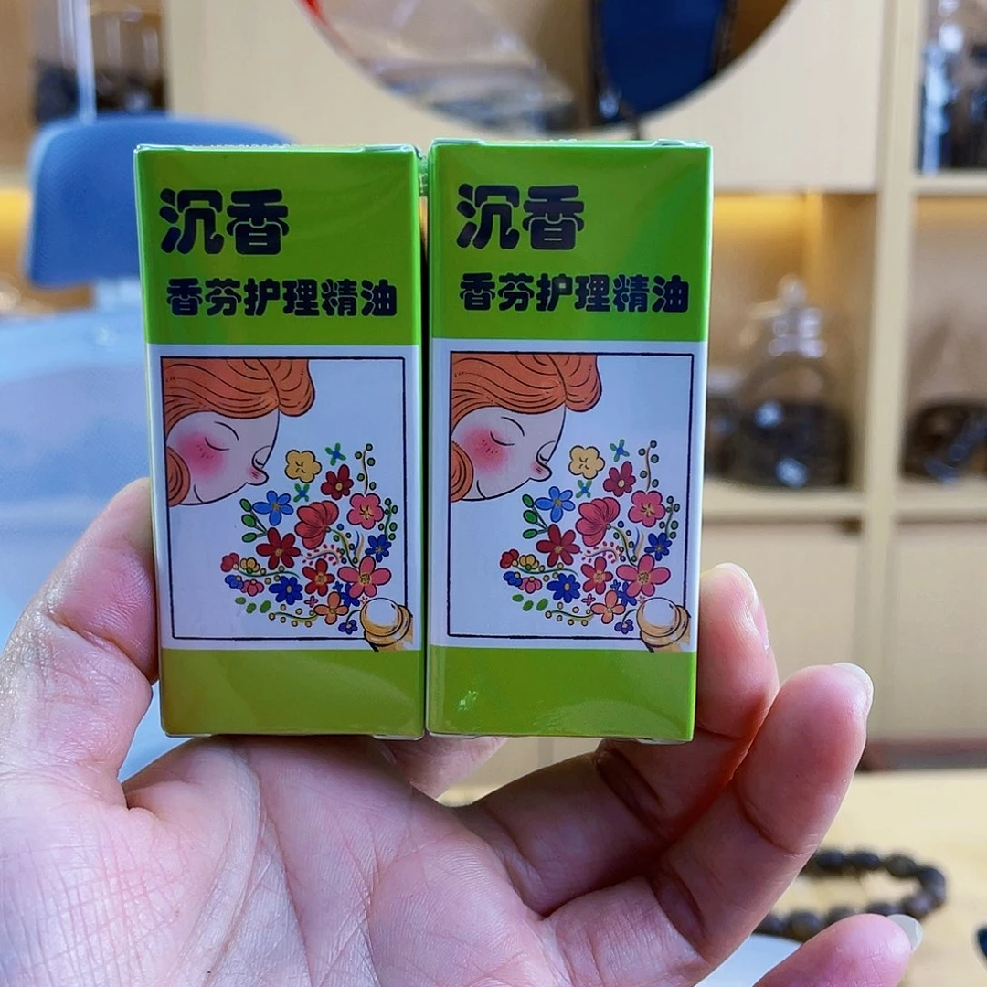 沉香沉香碎屑棋楠原材料护理精油一瓶多样性发一