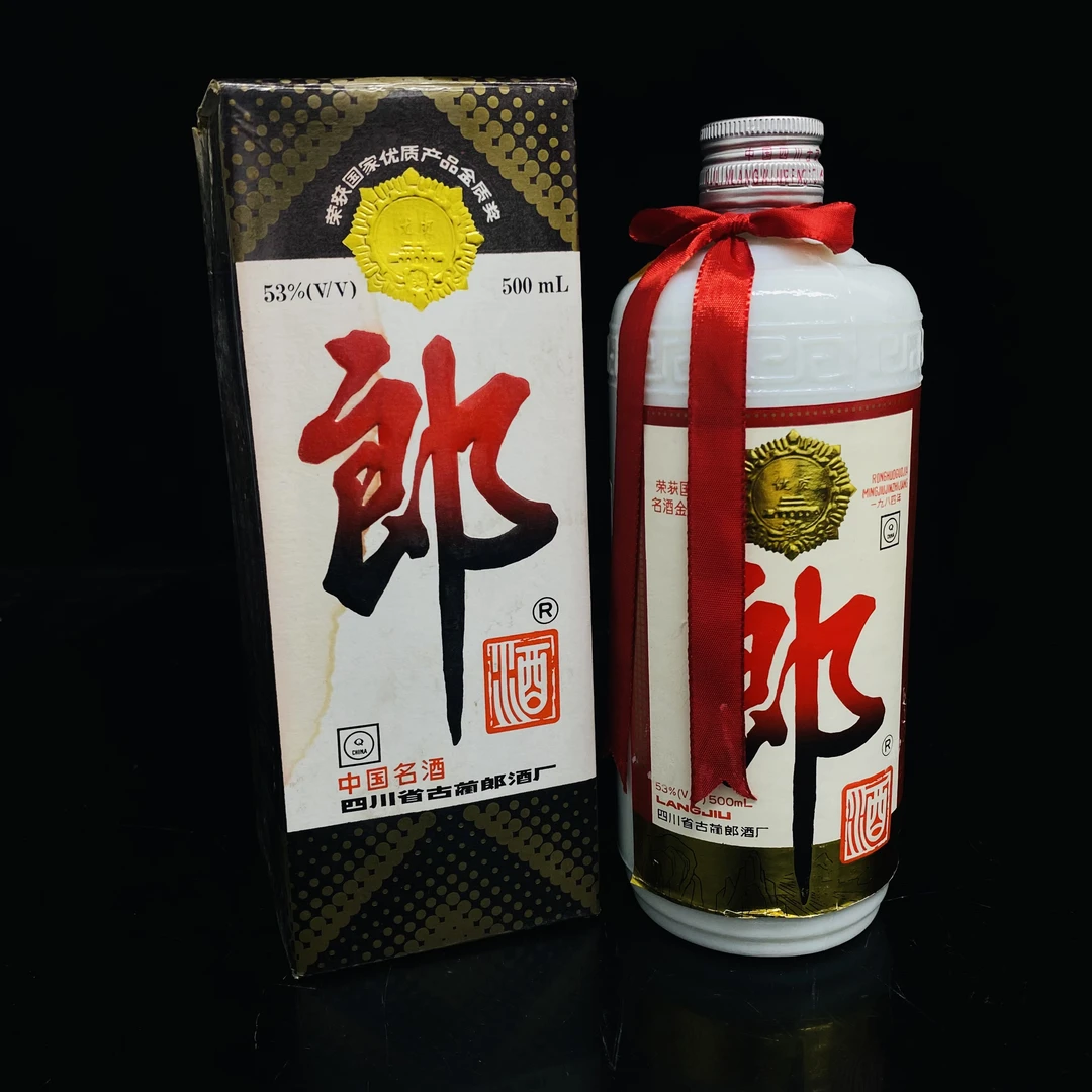郎酒 1996年 53度 500ml y94543