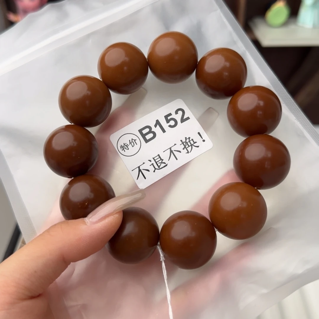 菩提根/象牙果吊坠52 瑕疵 不退不换