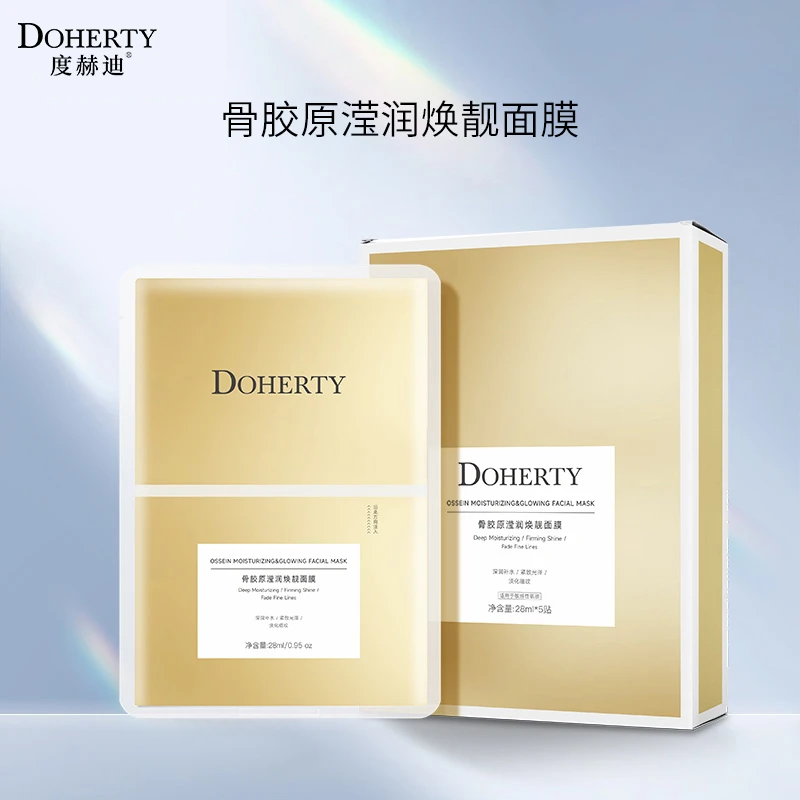 度赫迪骨胶原滢润焕靓面膜