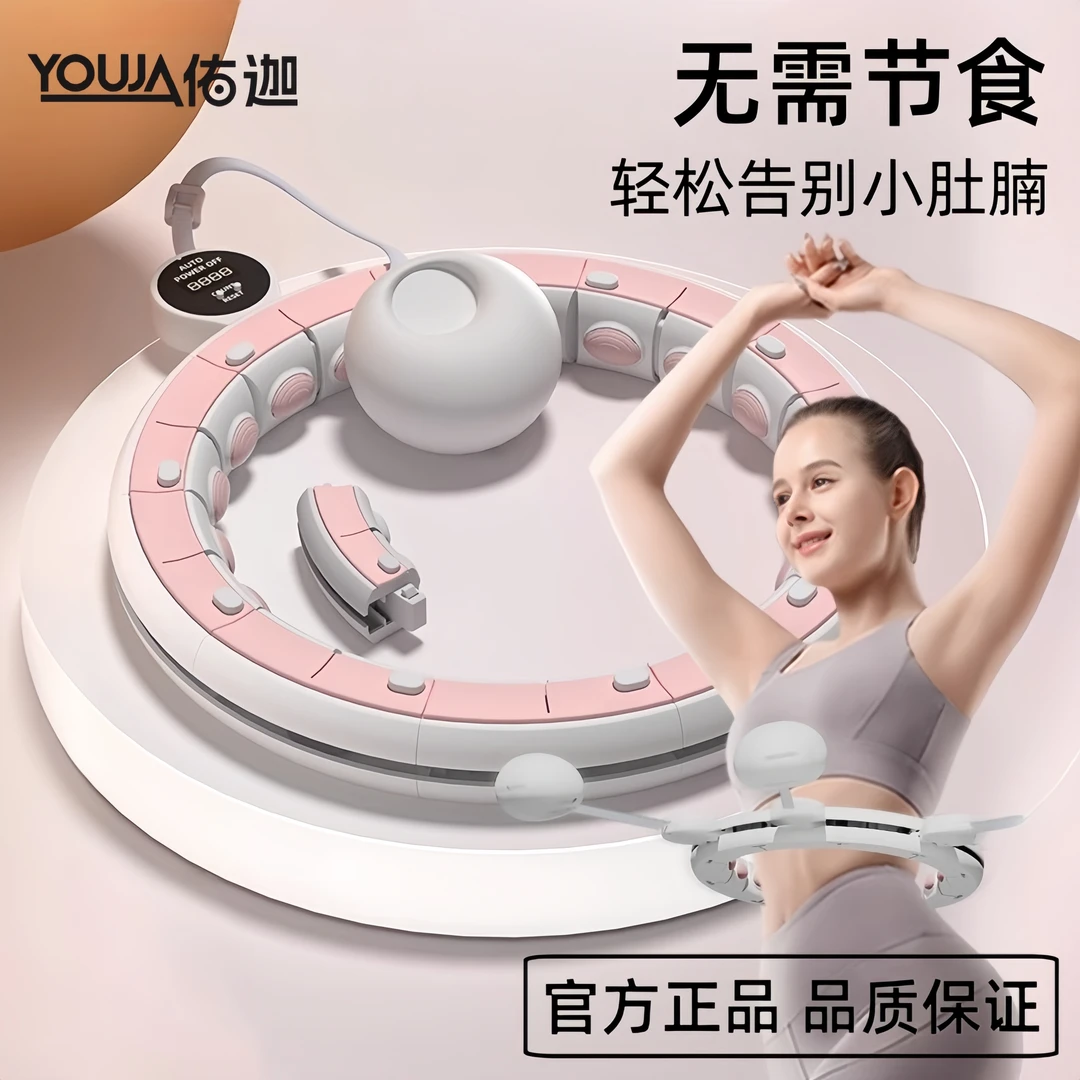升级智能智能呼啦圈收腹美腰加重神器健身专用女瘦肚子瘦腰健身