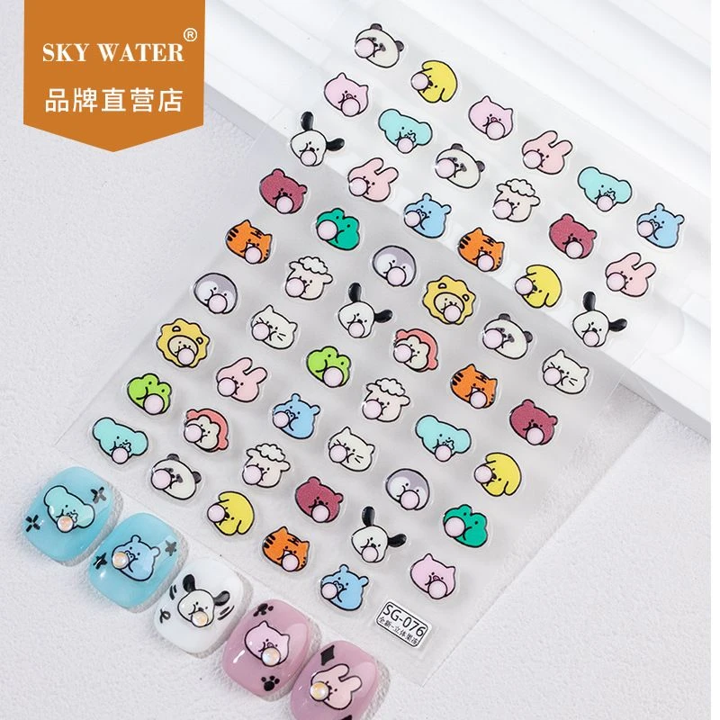 Sky动物乐园吹泡泡小动物果冻美甲贴纸定制搞怪可爱图案diy手机壳