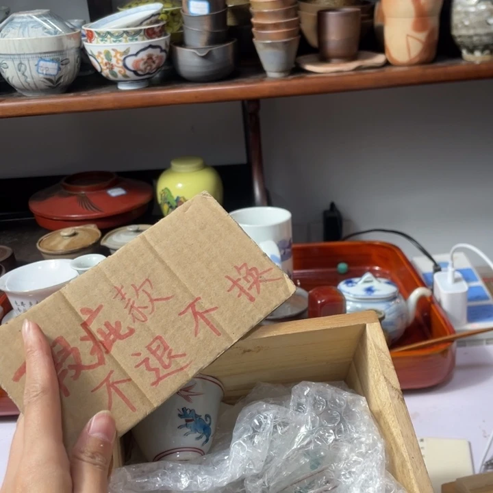 鑫源一号日瓷精选