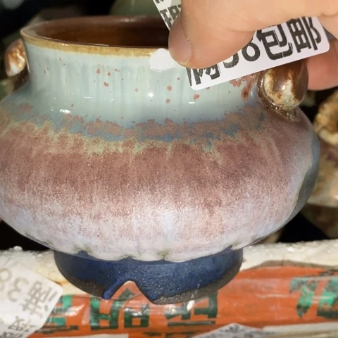 罐6171 微瑕38包邮景德镇陶瓷