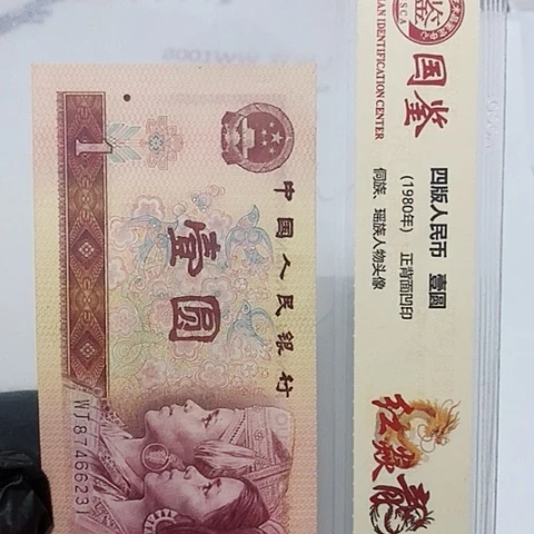 W*G评级一元单张好好WW666