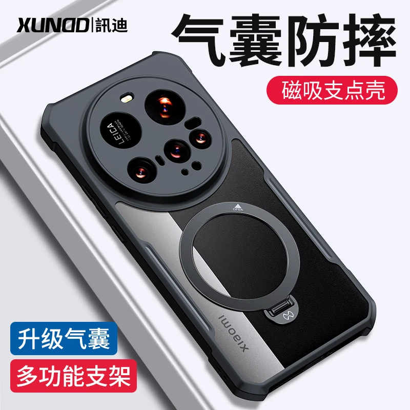 讯迪适用小米15ultra手机壳透明防摔15pro保护套镜头全包不发黄